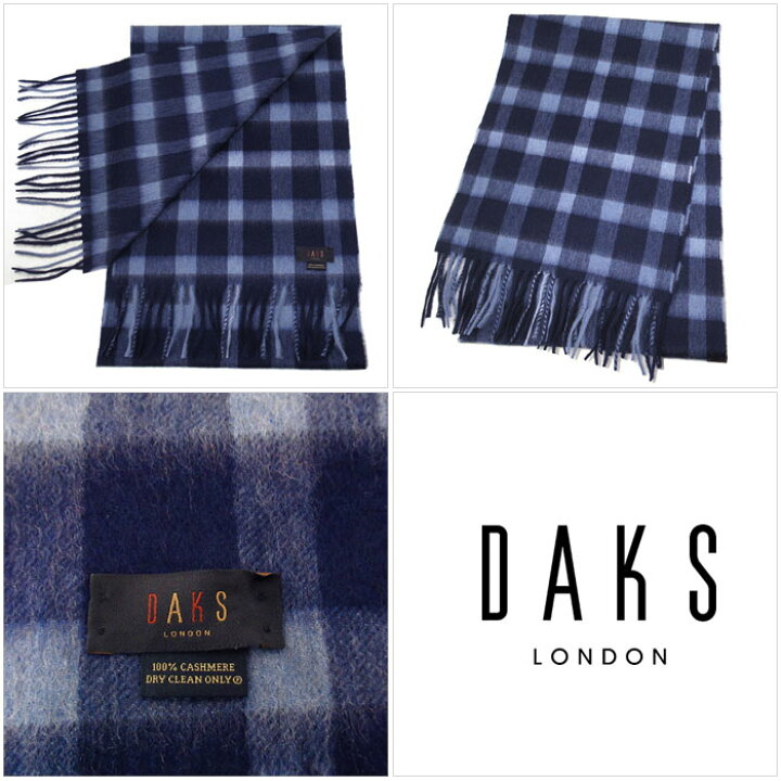 楽天市場】ダックス DAKS アパレル メンズ レディース 04129 カシミヤ  