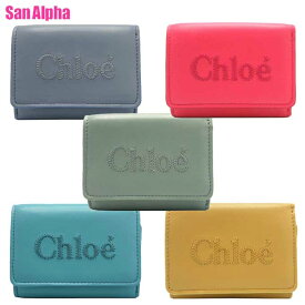 クロエ 財布 三つ折り財布 Chloe ミニ トリフォールド ウォレット ミニ財布 CHC23AP875 I10 レディース アウトレット 送料無料