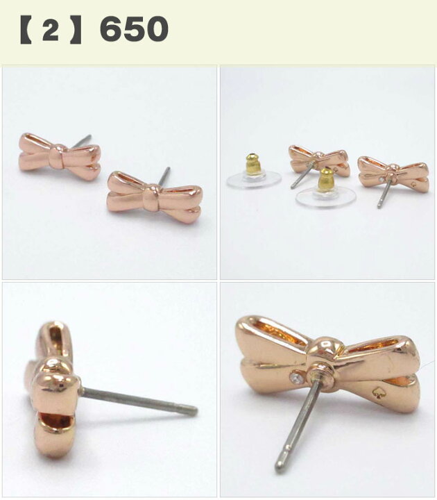 楽天市場】ケイトスペード ニューヨーク アクセサリー kate spade NEW 
