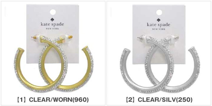 楽天市場】【1000円OFFクーポン】ケイトスペード アクセサリー kate 