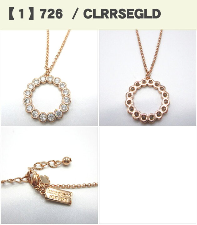 楽天市場】【1000円OFFクーポン】ケイトスペード アクセサリー 