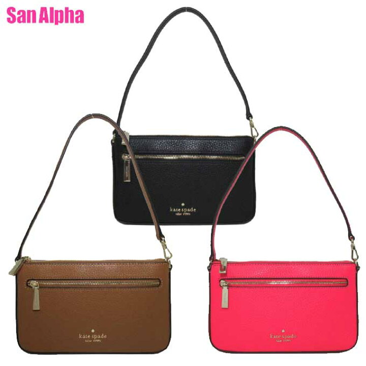楽天市場】ケイトスペード ニューヨーク ポーチ kate spade new york 