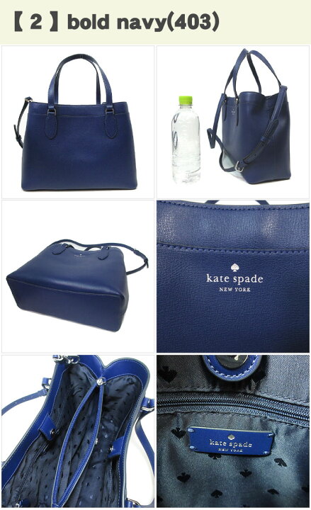 楽天市場】ケイトスペード ニューヨーク バッグ ハンドバッグ kate  