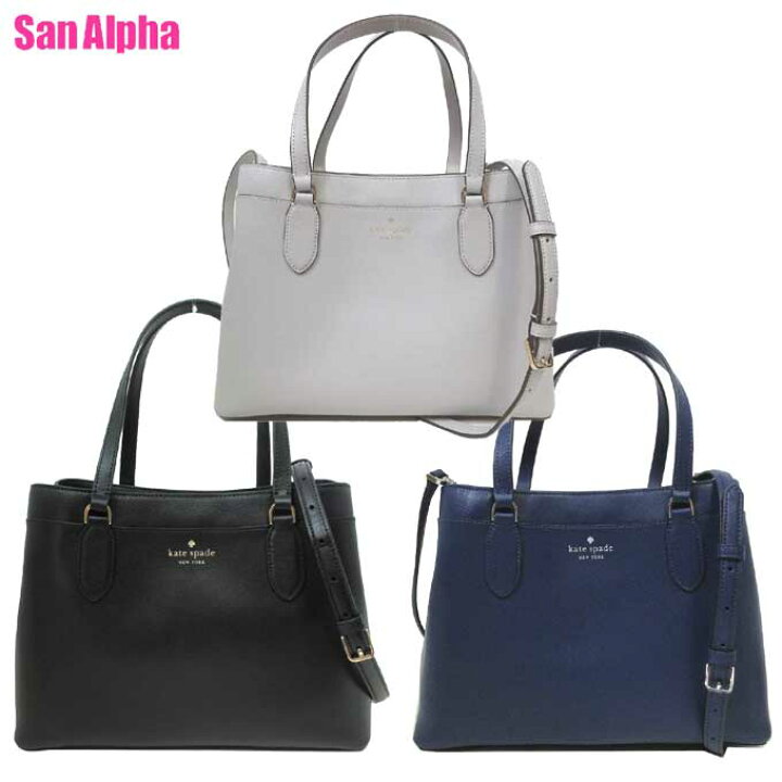 楽天市場】ケイトスペード ニューヨーク バッグ ハンドバッグ kate  