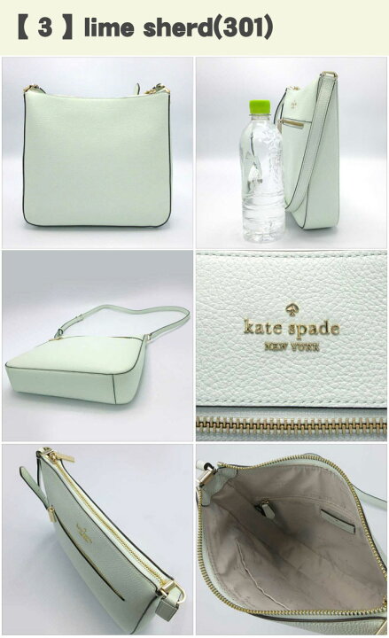 楽天市場】ケイトスペード ニューヨーク ショルダーバッグ kate spade  