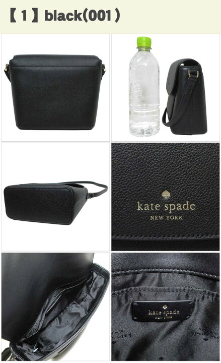 楽天市場】ケイトスペード ニューヨーク バッグ ショルダーバッグ kate  