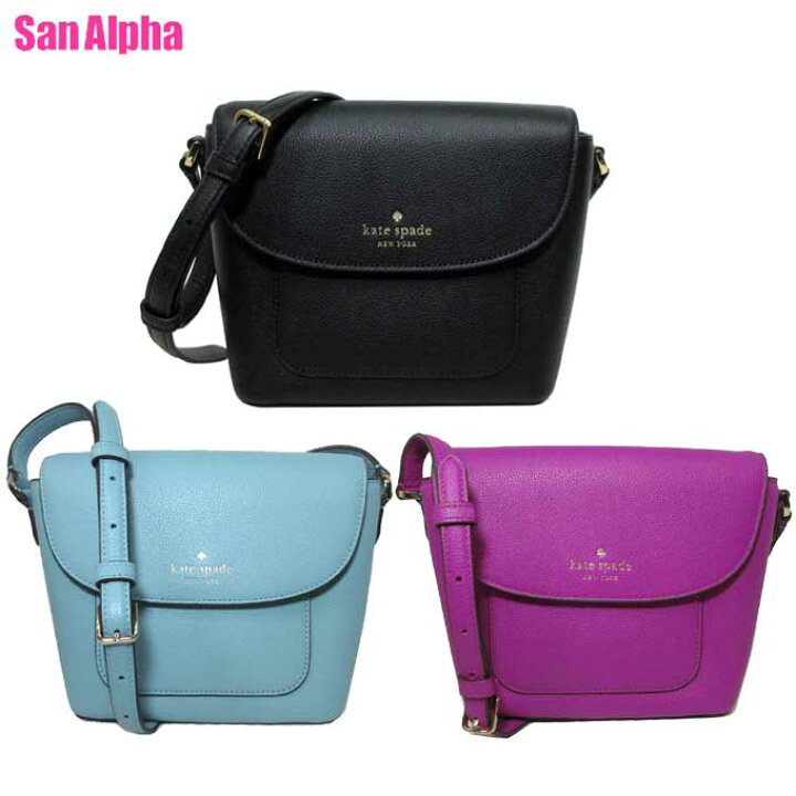 楽天市場】ケイトスペード バッグ ショルダーバッグ kate spade NEW 