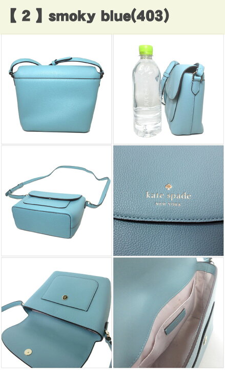 楽天市場】ケイトスペード ニューヨーク バッグ ショルダーバッグ kate  