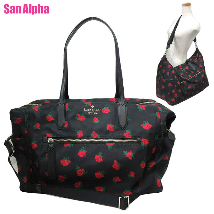 楽天市場】ケイトスペード バッグ ボストンバッグ kate spade 