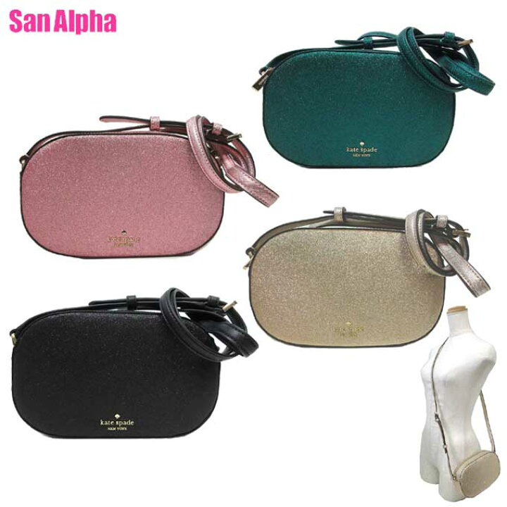 楽天市場】ケイトスペード ニューヨーク ショルダーバッグ kate spade 