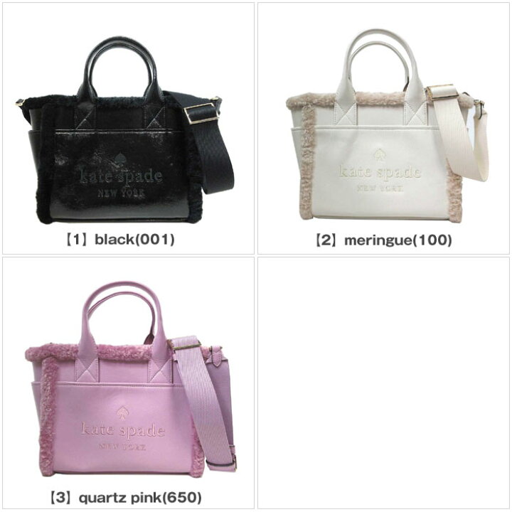 ケイトスペード アウトレット kate spade トートバッグ WKR00515 974 