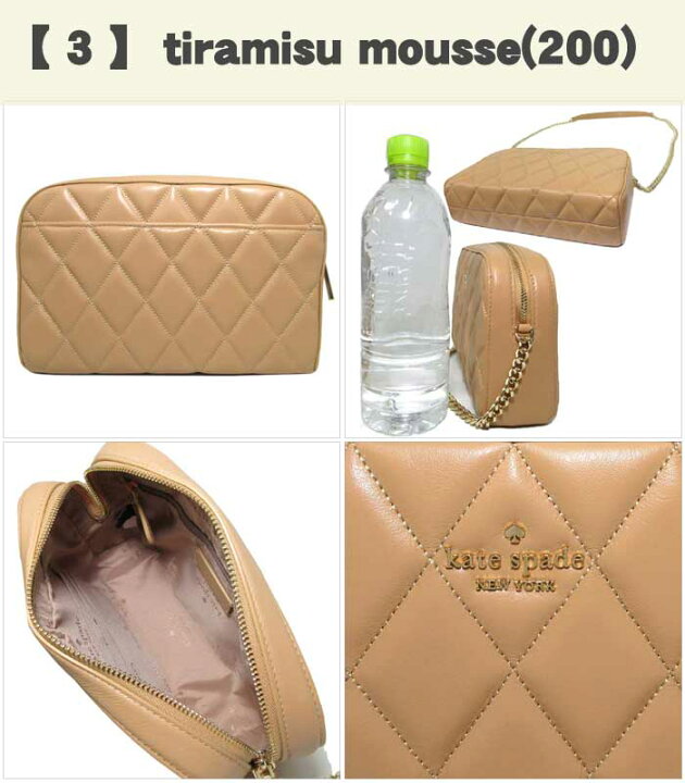 楽天市場】ケイトスペード バッグ ショルダーバッグ kate spade NEW 