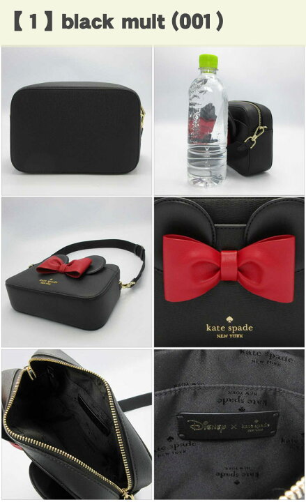 楽天市場】ケイトスペード バッグ ショルダーバッグ kate spade NEW 
