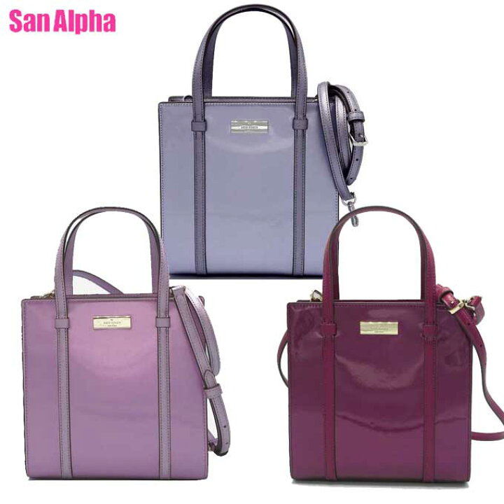 楽天市場】ケイトスペード バッグ トートバッグ kate spade NEW YORK  
