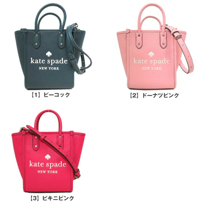 楽天市場】ケイトスペード ニューヨーク トートバッグ kate spade new 