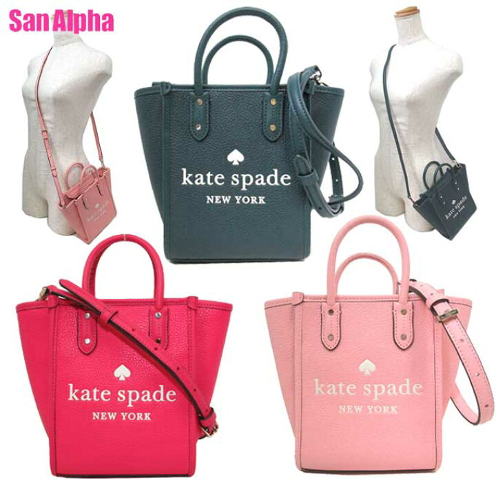 楽天市場】ケイトスペード ニューヨーク トートバッグ kate spade new  