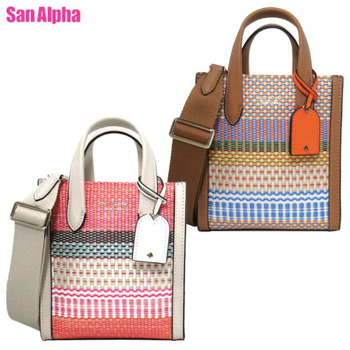 楽天市場】【保存袋付き】 ケイトスペード トートバッグ kate spade  