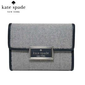 ケイトスペード 財布 三つ折り kate spade リーガン ミディアム フラップ キャンバス ウォレット KA600 960(ブレザーブルー) アウトレット レディース 送料無料