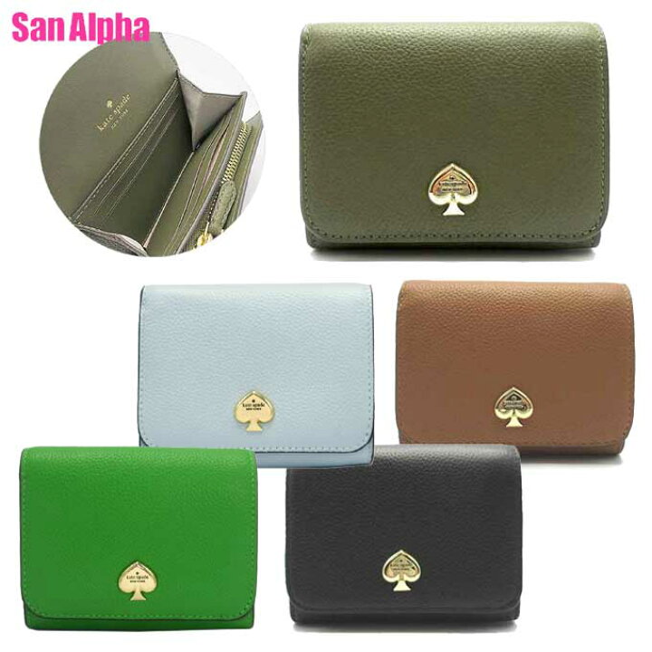 楽天市場】ケイトスペード ニューヨーク 財布 二つ折り財布 kate spade 