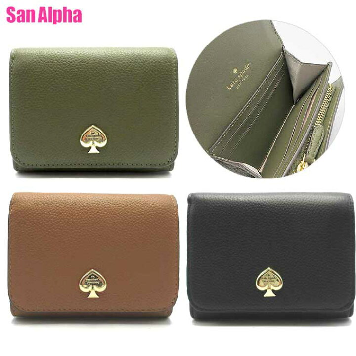 楽天市場】ケイトスペード ニューヨーク 財布 二つ折り財布 kate spade  