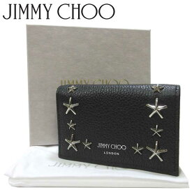 ジミーチュウ カードケース JIMMY CHOO スタースタッズ レザー カードホルダー 名刺入れ NELLO UUF 000071 BLACK / SILVER(0027：ブラック×シルバー) レディース 送料無料