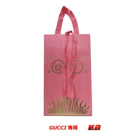 【単品購入可】グッチ GUCCI 紙袋 縦長タイプ Sサイズ 非売品入手困難 ショッパー ショ袋 2018年限定 財布用【メール便対応(ネコポス)】【代引き不可】【レディース】