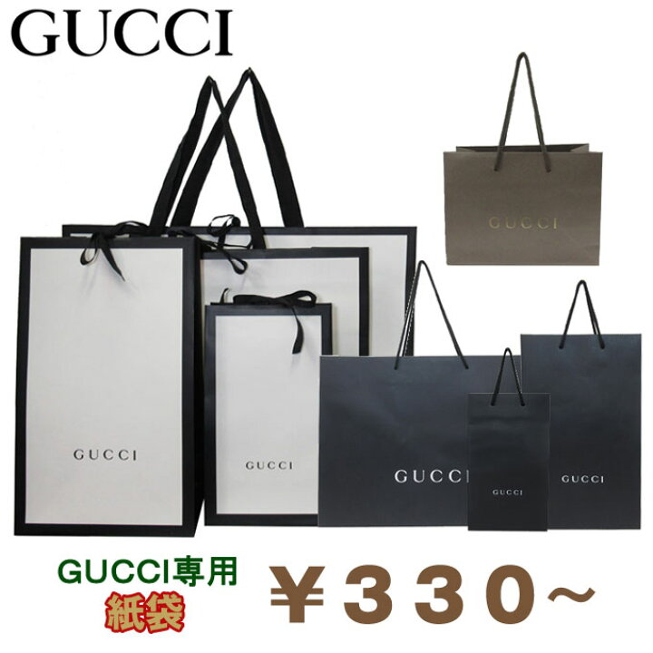 楽天市場】【単品購入不可】GUCCI グッチ 専用 紙袋 ショッパー グッチ 