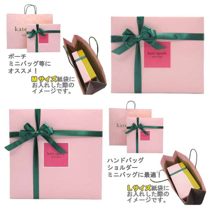楽天市場】【単品購入不可 】 kate spade new york ケイトスペード 