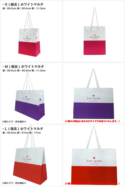 楽天市場】【単品購入可 / 同梱半額】 kate spade ケイトスペード 専用 