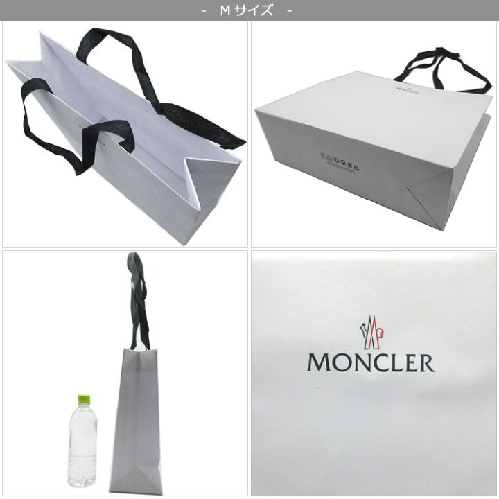 楽天市場】【単品購入可 / 同梱半額】 MONCLER モンクレール 専用 紙袋 