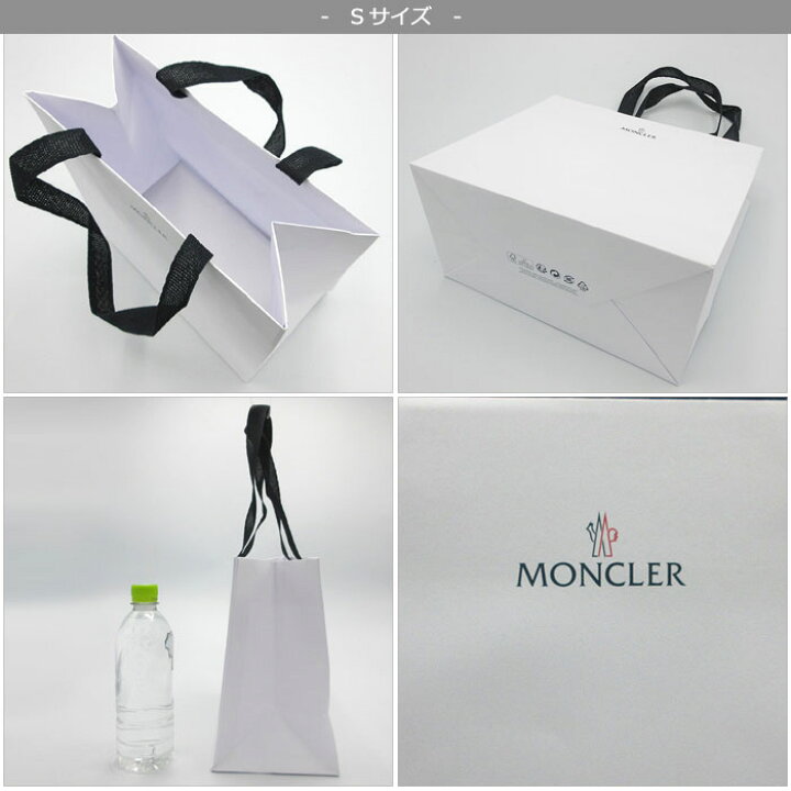 楽天市場】【単品購入可 / 同梱半額】 MONCLER モンクレール 専用 紙袋  