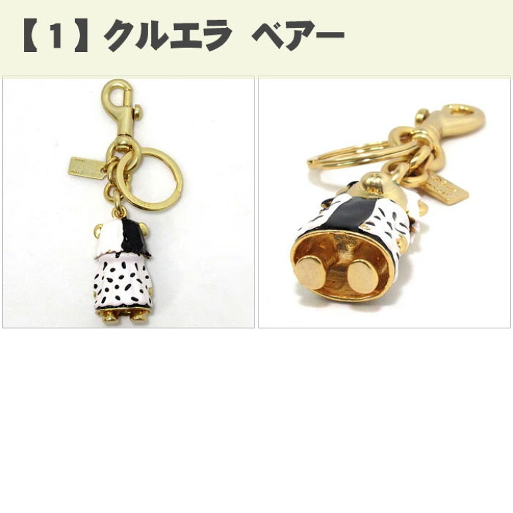 楽天市場】【1000円OFFクーポン】コーチ キーホルダー キーリング 