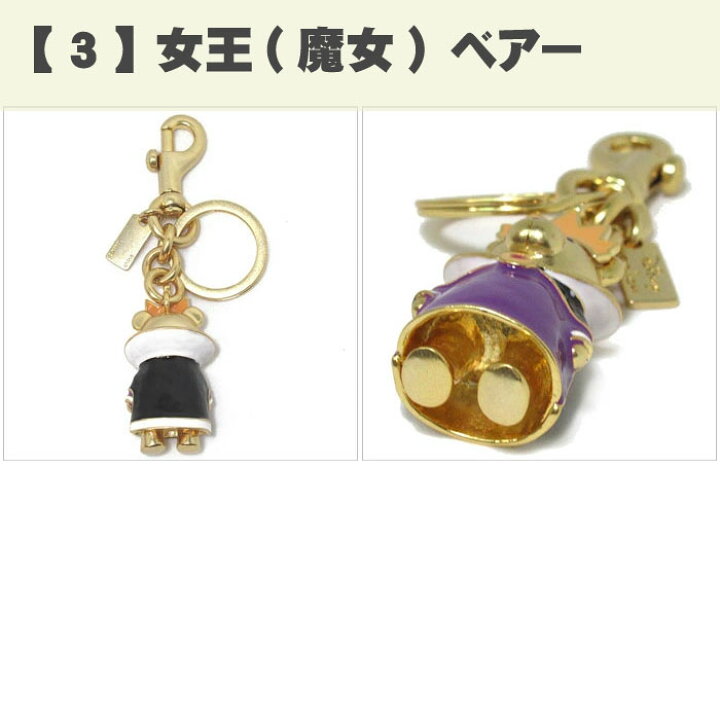 楽天市場】【1000円OFFクーポン】コーチ キーホルダー キーリング 