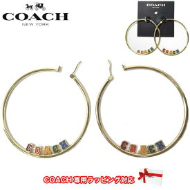 コーチ ピアス アクセサリー COACH LOGO VARSITY HOOP 「COACH」ロゴ フープ式 CD807 GD/MC(ゴールド系×マルチカラー) アウトレット レディース 【メール便対応(ネコポス)】