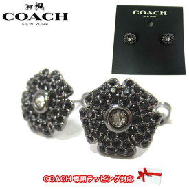 コーチ ピアス アクセサリー COACH SPARKLING DAISY デイジーモチーフ スタッド式 CD859 ABJ (ガンメタル系×ブラック) レディース 【メール便対応(ネコポス)】