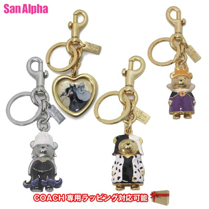 楽天市場】【10%OFF 9/21 AM9:59迄】コーチ キーホルダー キーリング 