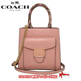 【1000円OFF 4/27 09:59迄】コーチ バッグ ショルダーバッグ COACH レザー スネーク調 ミニ ペッパー 2WAY クロスボディ 斜め掛け C6779 IMSHL(シェルピンク) アウトレット レディース 送料無料