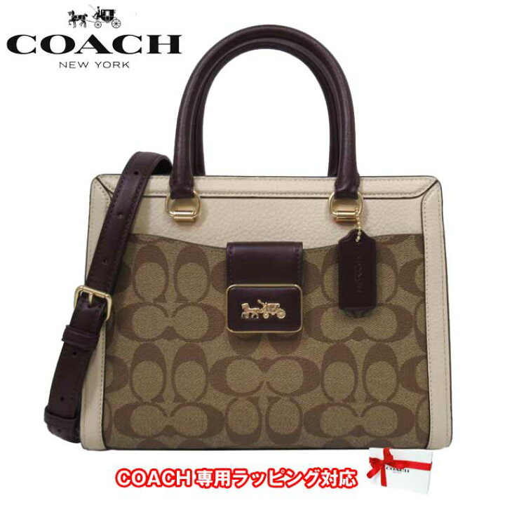 楽天市場】コーチ バッグ ハンドバッグ COACH シグネチャー スネーク調  