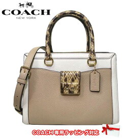 コーチ バッグ ハンドバッグ COACH パイソン調 カラーブロック グレース キャリーオール 2WAY 斜め掛け CD484 IMTAP(トープマルチ)アウトレット レディース 送料無料