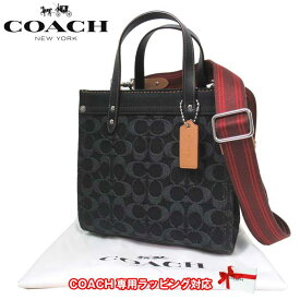 【最大500円OFFクーポン配布 6/4 10:00～】コーチ バッグ トートバッグ COACH デニム シグネチャー フィールド トート 22 2WAY 斜め掛け CG091 LHDRJ(ブラックデニム) ブティック レディース 送料無料