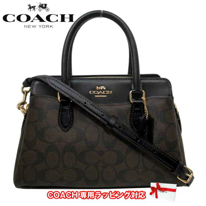 楽天市場】コーチ バッグ ハンドバッグ COACH シグネチャー ミニ  