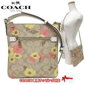 【1000円OFF 4/27 09:59迄】コーチ バッグ ショルダーバッグ COACH PVC フローラル クラスター プリント ミニ ローワン ファイルバッグ 斜め掛け CH717 IMOT4(ライトカーキ×マルチカラー)アウトレット レディース 送料無料