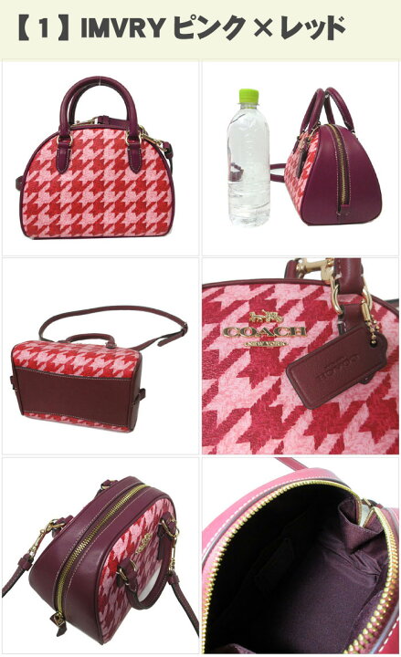 楽天市場】コーチ バッグ ハンドバッグ COACH 千鳥柄 ハウンドトゥース  