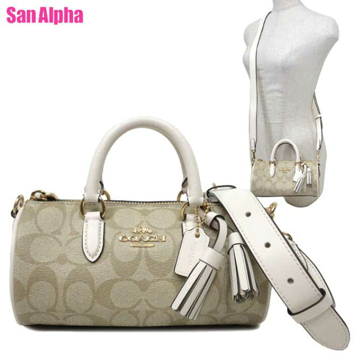 楽天市場】コーチ バッグ ショルダーバッグ COACH シグネチャー  
