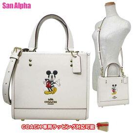 コーチ バッグ ハンドバッグ COACH X DISNEY ミッキー コーチ × ディズニー デンプシー トート 22 2WAY 斜め掛け CM843 B4CAH(チョーク×マルチカラー)コラボ商品 アウトレット レディース 送料無料