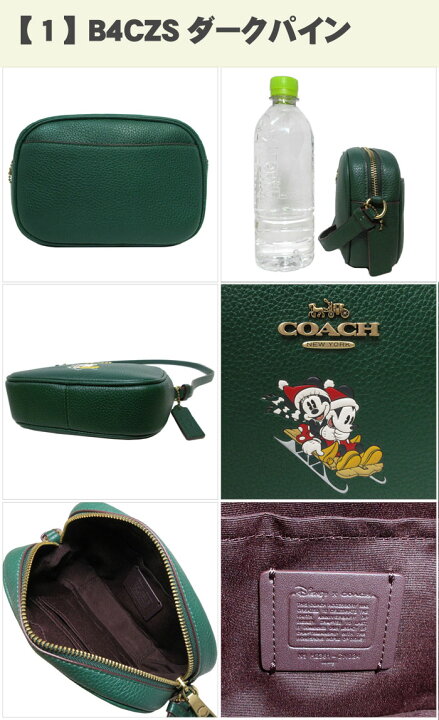 楽天市場】【1000円OFF 9/24 01:59迄】コーチ バッグ ショルダーバッグ  