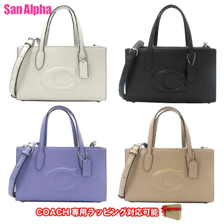 楽天市場】コーチ バッグ ハンドバッグ COACH レザー ニーナ スモール  