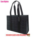 【10%OFF 1/21 AM9:59迄】コーチ バッグ トートバッグ COACH SMITH シグネチャー デニムキャンバス コーチウェビング ラージトート 肩掛け A4対応 CBB67 SV/BK (ブラック) アウトレット レディース 送料無料【ラッピング対象外】
