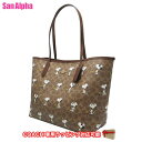 【10%OFF 1/21 AM9:59迄】コーチ バッグ トートバッグ COACH X PEANUTS ピーナッツ スヌーピー シティ シグネチャー プリント トート 肩掛け A4対応 CBJ89 IMY3O (タン×ブラウンマルチ) コラボ商品 アウトレット レディース 送料無料