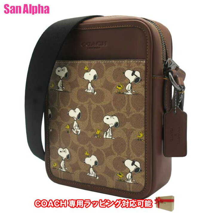 COACH✨コーチ✨ショルダーバッグ✨スヌーピー✨PEANUTS✨アップル✨A4 